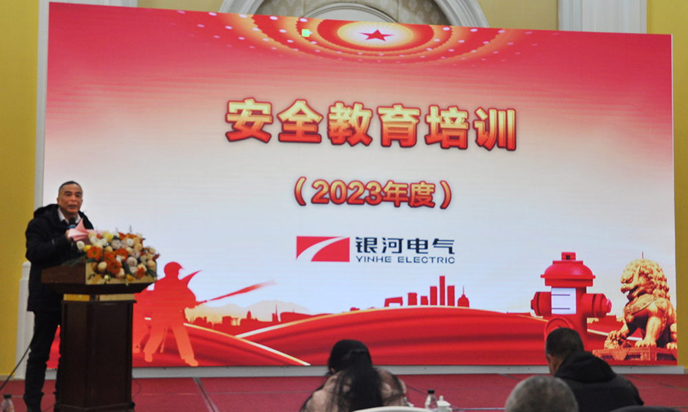 总结暨表彰大会