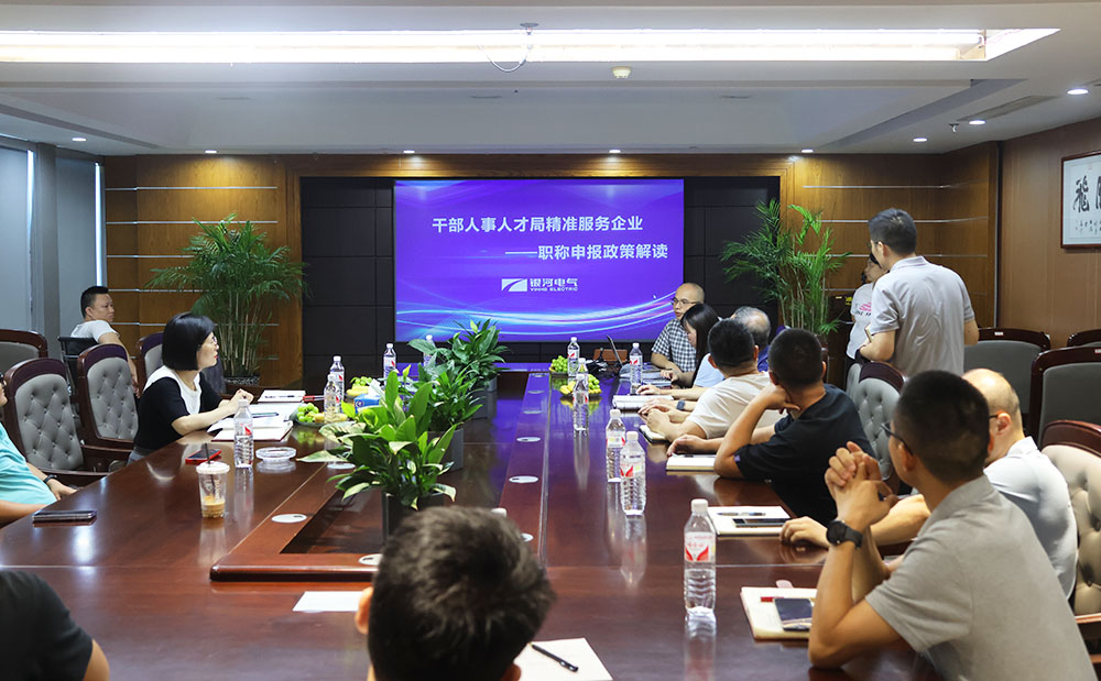 经开区人才局领导莅临我司指导