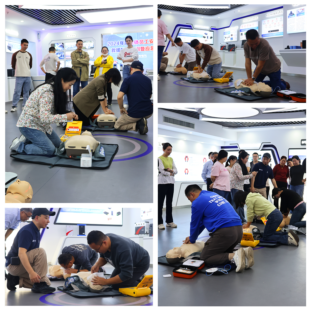 《培训演练，共筑安全》银河电气2024年安全应急救援知识培训暨应急演练