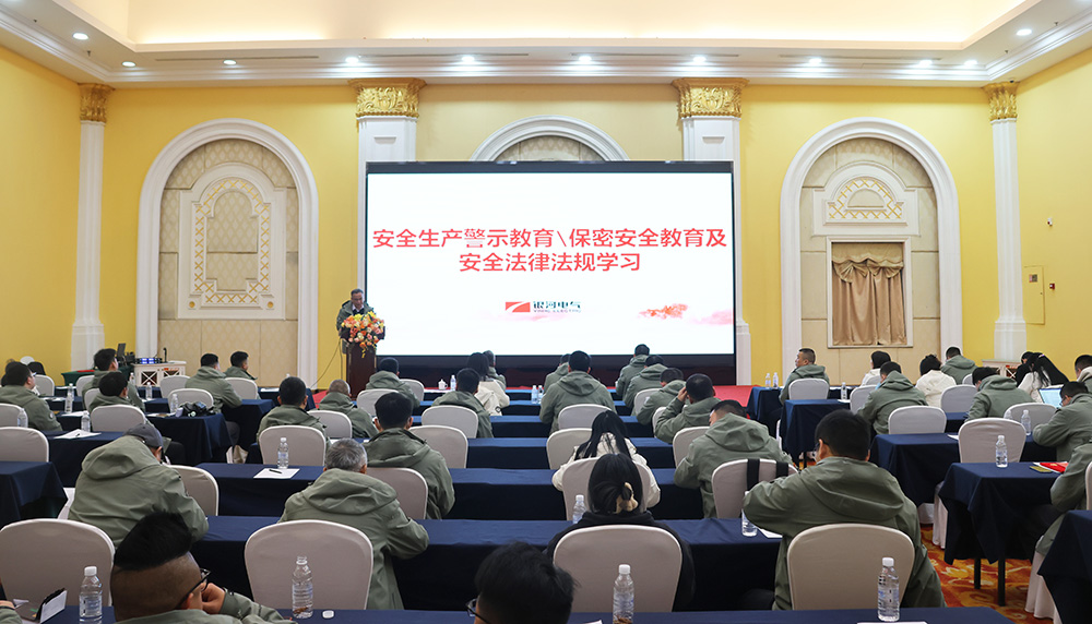 谢书记主持进行生产安全教育培训