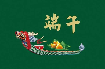 子夜无人免费观看2014年端午节放假通知