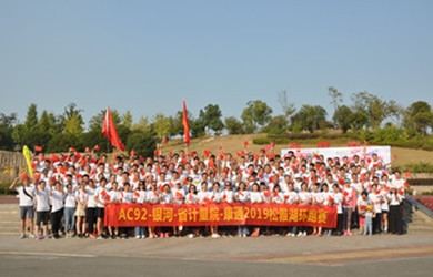 恒力长跑队10周年，向伟大祖国70华诞献礼！