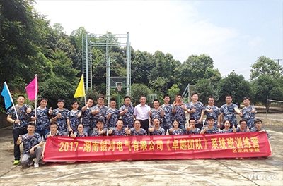 银河电气开展2017新员工拓展训练及入职培训