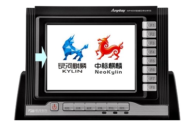 XP系统停止服务,WP4000推出麒麟版！