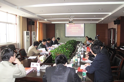 变频电量测量仪器标准审定会成功召开