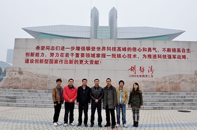 公司召开支持与鼓励创新的颁奖大会