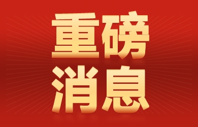 官宣！银河电气多平台账号上线