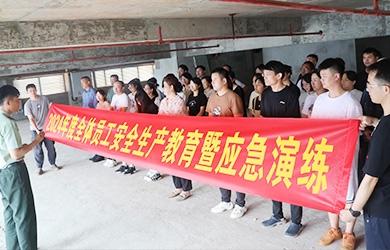 “消防安全 人人有责”——银河电气2024年度消防知识培训暨应急演练